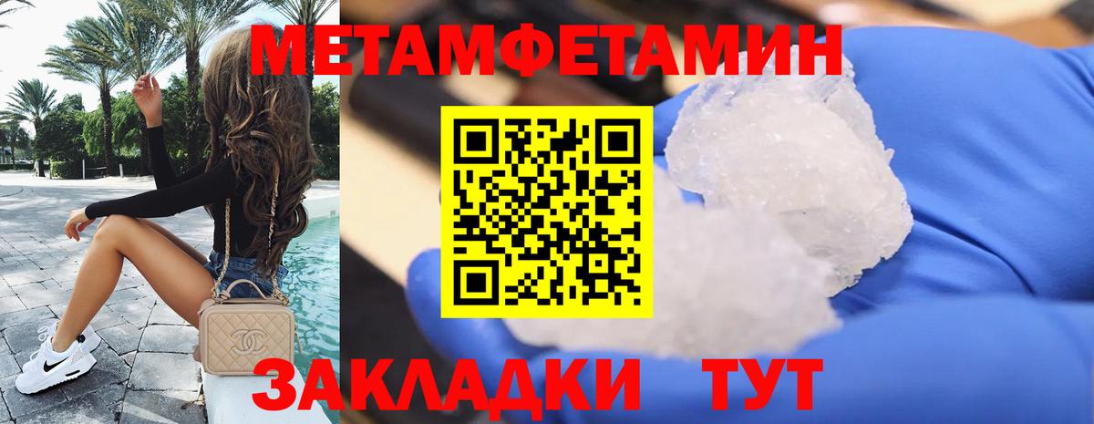 АМФ 97% Искитим