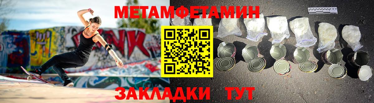 Каннабис  ГАШ  Вход с VPN  Искитим  Меф МЯУ МЯУ кристаллы 