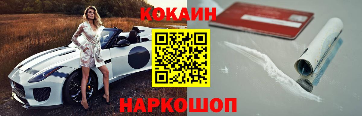 Cocaine Перу  даркнет сайт  Вход с VPN  Cocaine  Искитим  COCAIN Боливия 