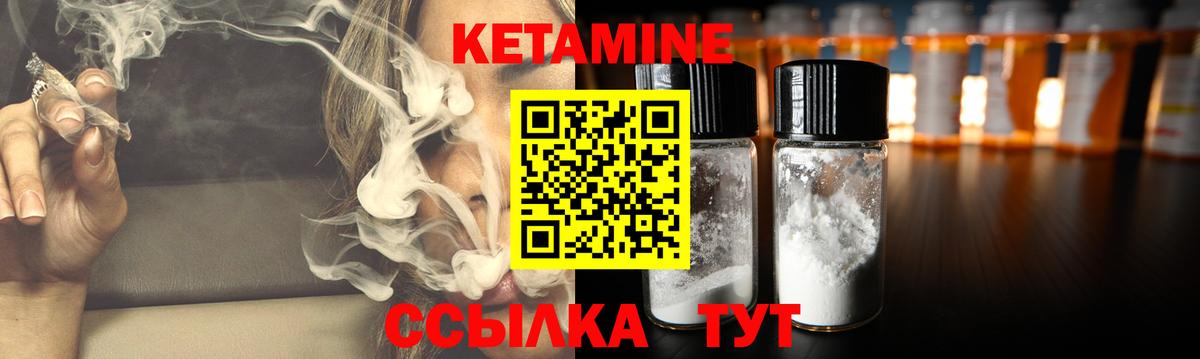Кетамин VHQ  КЕТАМИН ketamine  Искитим  Вход с VPN 