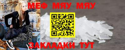 кристаллы Бугуруслан