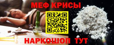 а пвп мука Будённовск