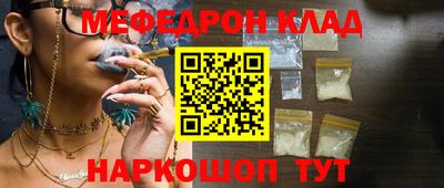 бошки Бузулук