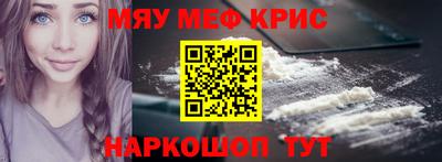 спайс Жуковский