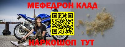 кристаллы Бугуруслан