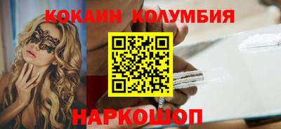бошки Бузулук