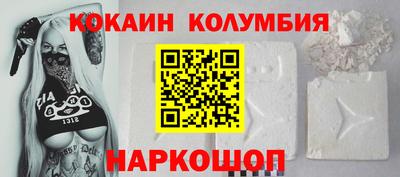 прущие крисы Заводоуковск