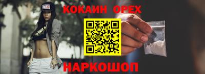 кристаллы Бугуруслан
