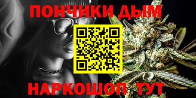 бошки Бузулук