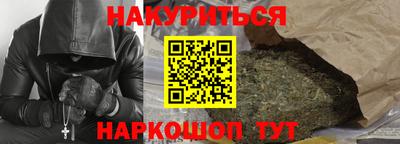 бошки Бузулук