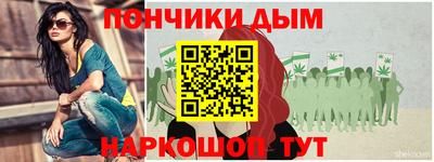бошки Бузулук