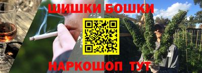 бошки Бузулук