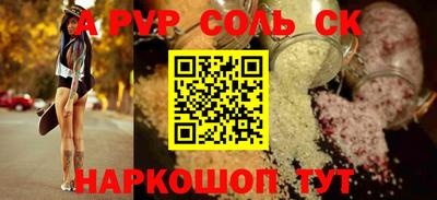 кристаллы Бугуруслан
