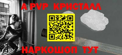 кристаллы Бугуруслан