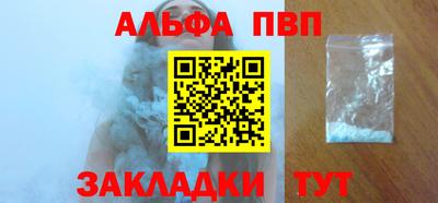 а пвп мука Будённовск
