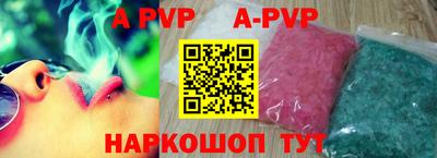 кристаллы Бугуруслан