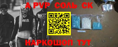 бошки Бузулук