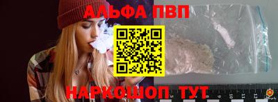 а пвп мука Будённовск
