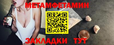 кристаллы Бугуруслан