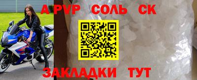 бошки Бузулук