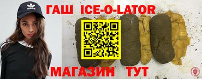 бошки Бузулук