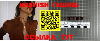кристаллы Бугуруслан