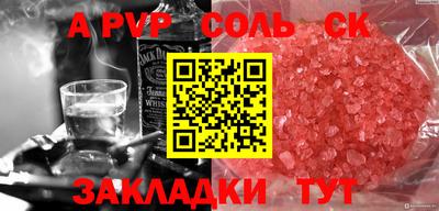 а пвп мука Будённовск