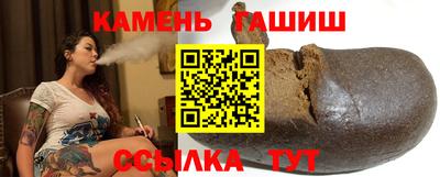 бошки Бузулук