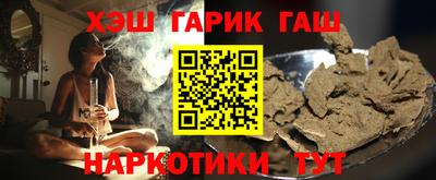 бошки Бузулук