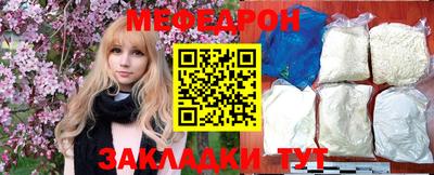 а пвп мука Будённовск