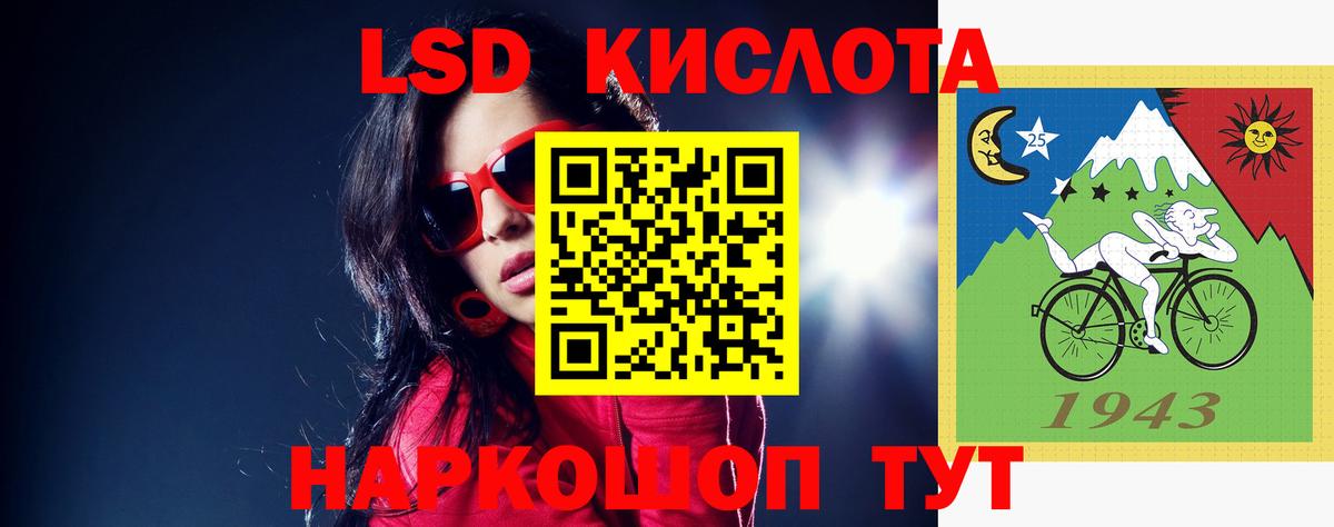 Лсд 25 экстази ecstasy  Лсд 25 экстази кислота  Искитим  Вход с VPN 