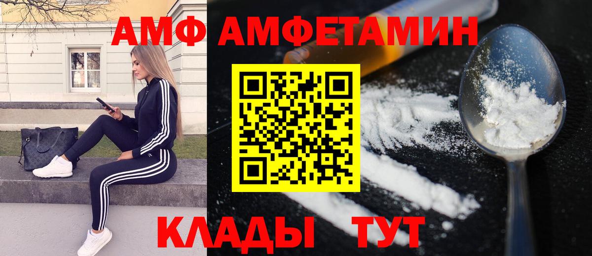 Искитим  Первитин Methamphetamine  Вход с VPN  Первитин Methamphetamine 