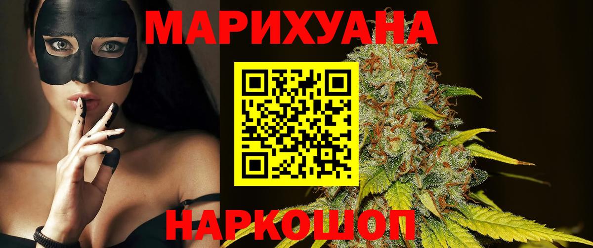 Бошки марихуана гибрид Искитим